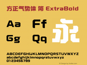 方正气势体 简 ExtraBold 图片样张