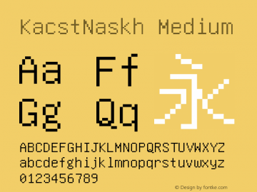 KacstNaskh Version 13.0.06图片样张