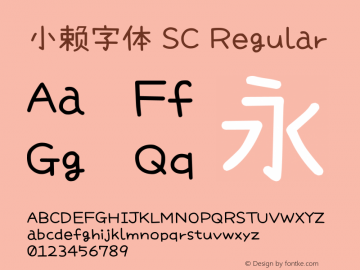 小赖字体 SC Version 3.11;December 4, 2020;FontCreator 13.0.0.2613 64-bit Font Sample