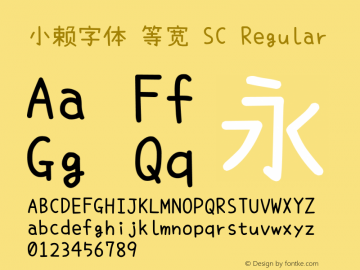 小赖字体 等宽 SC Version 3.11;December 4, 2020;FontCreator 13.0.0.2613 64-bit Font Sample