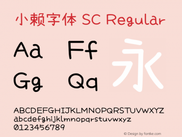 小赖字体 SC Version 3.11;December 8, 2020;FontCreator 13.0.0.2613 64-bit Font Sample