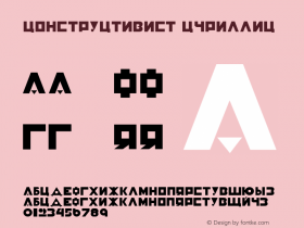 Constructivist Cyrillic Altsys Fontographer 4.1 7/20/95 Font Sample