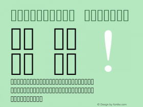 OpenSymbol Regular Version 102.2图片样张