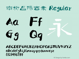 NanGouLvYangGuLi Version 1.00 January 8, 2021,zitijia.com Font Sample