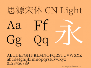 思源宋体 CN Light  Font Sample