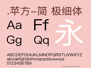 .苹方-简 极细体  Font Sample