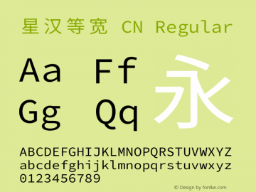 星汉等宽 CN  Font Sample