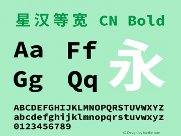 星汉等宽 CN Bold  Font Sample