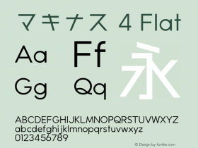 マキナス 4 Flat Version 1.00 Font Sample