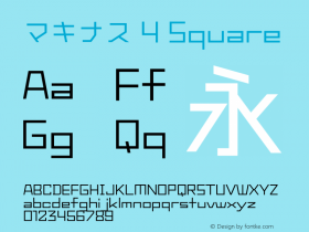 マキナス 4 Square Version 1.00 Font Sample