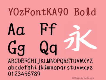 YOzFontKA90 Bold Version 7.00图片样张