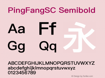 PingFang SC Semibold Version 1.0图片样张