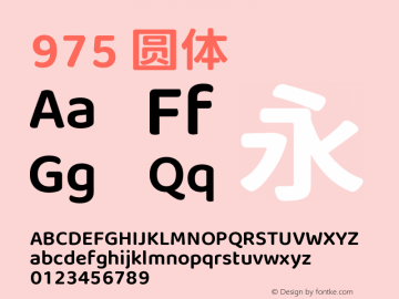 975 圆体   Font Sample