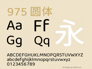 975 圆体   Font Sample