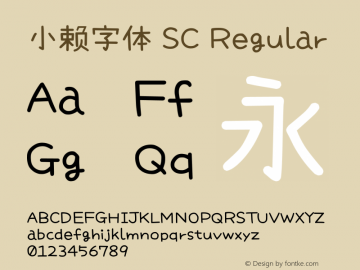 小赖字体 SC Version 3.10;December 4, 2020;FontCreator 13.0.0.2613 64-bit Font Sample