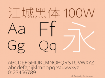 江城黑体 100W  Font Sample