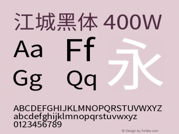 江城黑体 400W  Font Sample