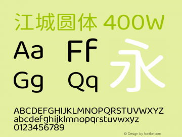 江城圆体 400W  Font Sample