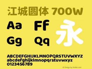 江城圆体 700W  Font Sample