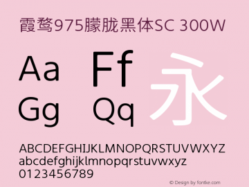 霞鹜975朦胧黑体SC 300W  Font Sample