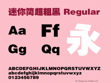 迷你简超粗黑 Regular 3.00 Font Sample