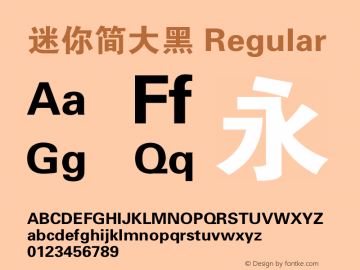 迷你简大黑 Regular 3.00图片样张