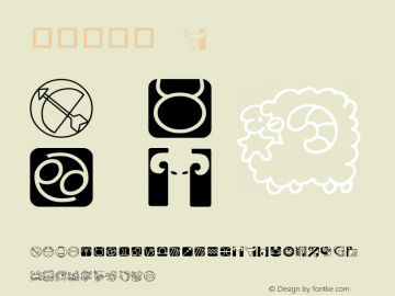 華康星座篇 Regular 01 Feb, 1996: version 1.00图片样张