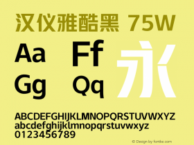 汉仪雅酷黑-75W Version 5.10 Font Sample