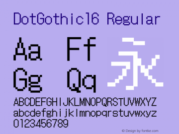 DotGothic16 Regular Version 1.000; ttfautohint (v1.8.3)图片样张