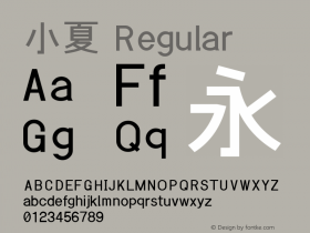 小夏 Japanese Proportional Font. Ver.20121218图片样张