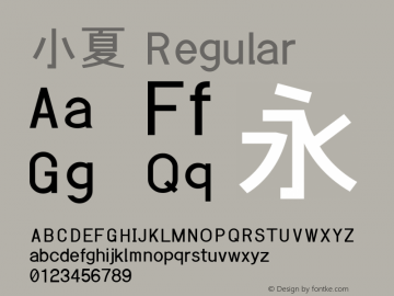 小夏 Japanese Proportional Font. Ver.20121218 Font Sample