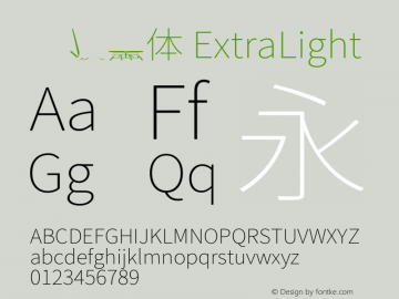 思源黑体 ExtraLight  Font Sample