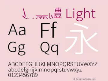 思源黑體 Light  Font Sample