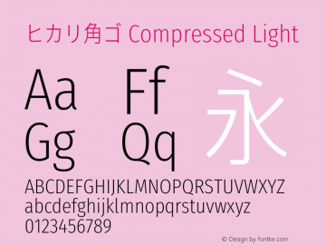 ヒカリ角ゴ Compressed Light  Font Sample