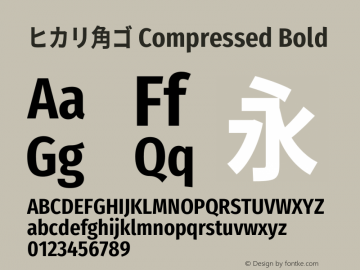 ヒカリ角ゴ Compressed Bold  Font Sample