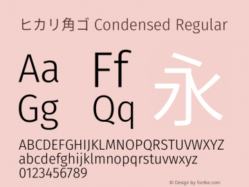 ヒカリ角ゴ Condensed Regular  Font Sample