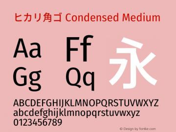 ヒカリ角ゴ Condensed Medium 图片样张