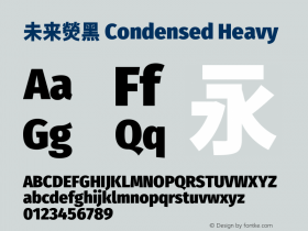 未来熒黑 Condensed Heavy 图片样张