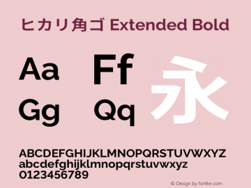 ヒカリ角ゴ Extended Bold  Font Sample