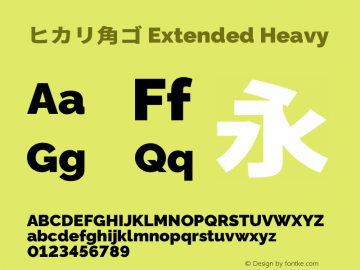 ヒカリ角ゴ Extended Heavy  Font Sample