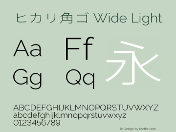 ヒカリ角ゴ Wide Light  Font Sample