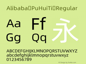 Alibaba PuHuiTi Version 1.10 Font Sample