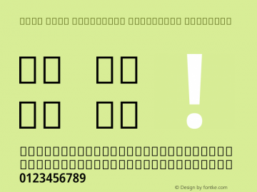 Noto Sans Malayalam Condensed SemiBold Version 2.001图片样张