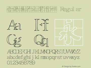 金梅匾行九宮空心 Regular 26 SEP., 2002, Version 3.0 Font Sample