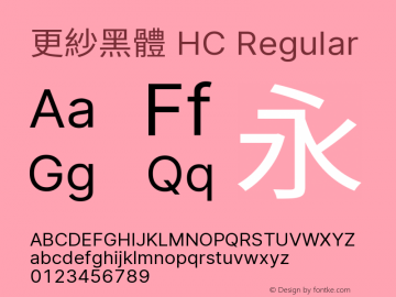 更紗黑體 HC 图片样张