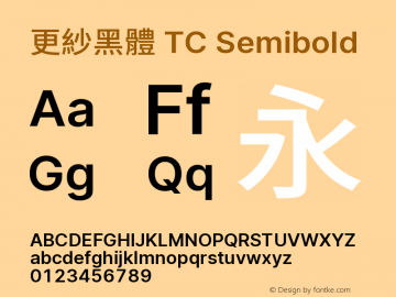 更紗黑體 TC Semibold  Font Sample
