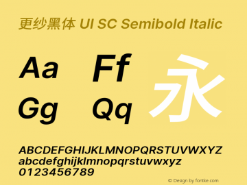 更纱黑体 UI SC Semibold Italic 图片样张