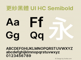 更紗黑體 UI HC Semibold 图片样张