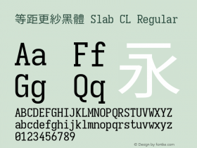 等距更紗黑體 Slab CL 图片样张