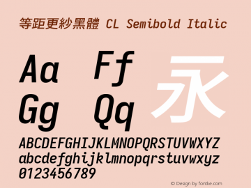 等距更紗黑體 CL Semibold Italic 图片样张